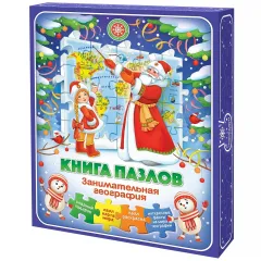 Сладкий новогодний подарок Книга юного географа 1000 грамм элит
